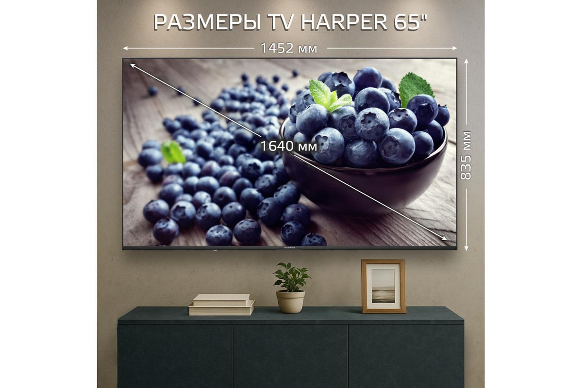 HARPER 65U661TS 65" 4K Smart TV